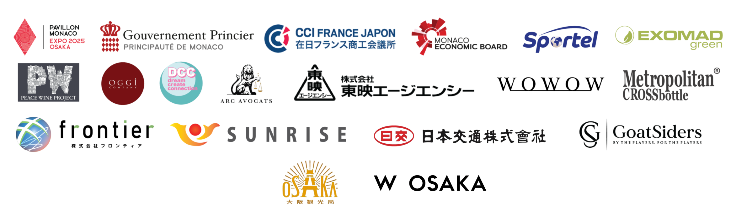 Sponsor Logos